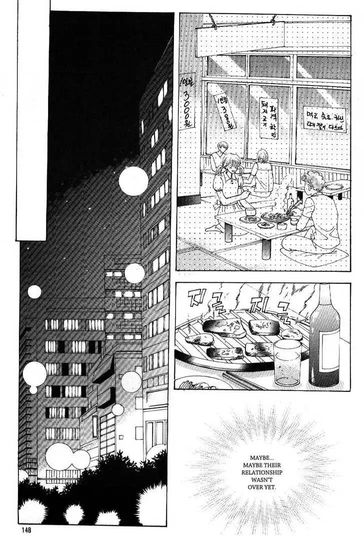 Boy of the Female Wolf Chapter 43 10